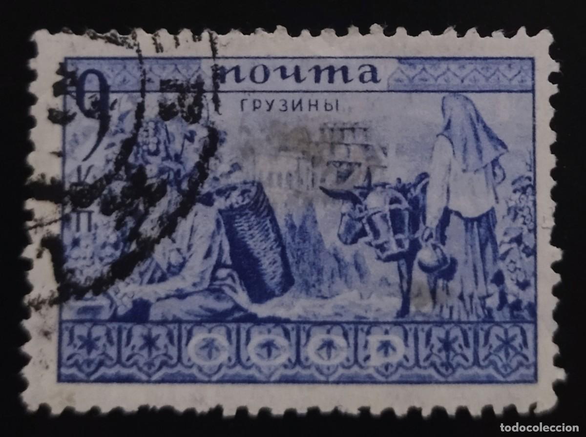 Sellos: URSS 1933 Serie etnogr&aacute;fica. USADO.
