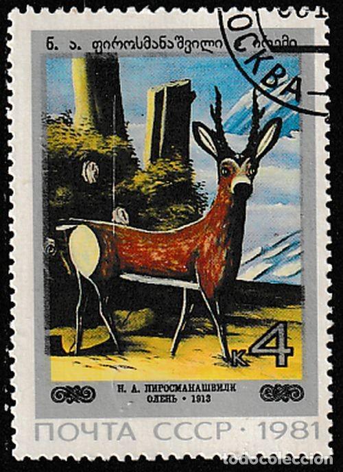 Sellos: Rusia URSS 1981 Scott 4995 Sello * Arte Pintura Oto&ntilde;o &rdquo;Deer&rdquo; Nino A. Pirosmanashvili Alce Mi.5126