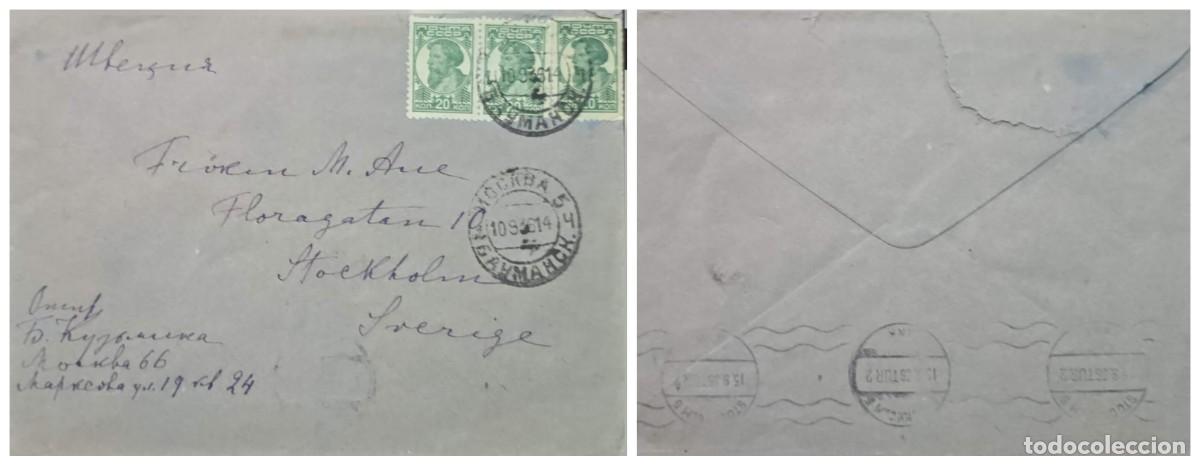 Sellos: O) 1936 RUSSIA, PEASANT, SCT 426, CIRCULATED TO SWEDEN, XF