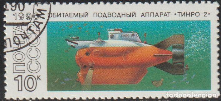 Sellos: Rusia URSS 1990 Scott 5942 Sello * Submarino Sumergible tripulado &rdquo;TINRO-2&rdquo; Michel 6139 Yvert 5800