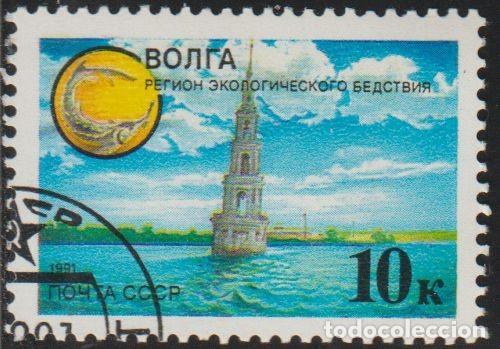 Sellos: Rusia URSS 1991 Scott 5965 Sello * Campanario de protecci&oacute;n ambiental cerca de Kaliazin, regi&oacute;n