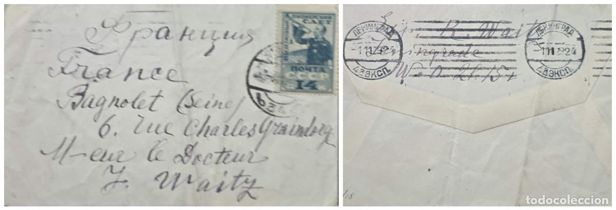 Sellos: O) 1932 RUSSIA, FIRST ALL SOVIET ASSEMBLY OF PIONEERS - BLUGLER SOUNDING ASSEMBLY SCT 412 14k, COVER
