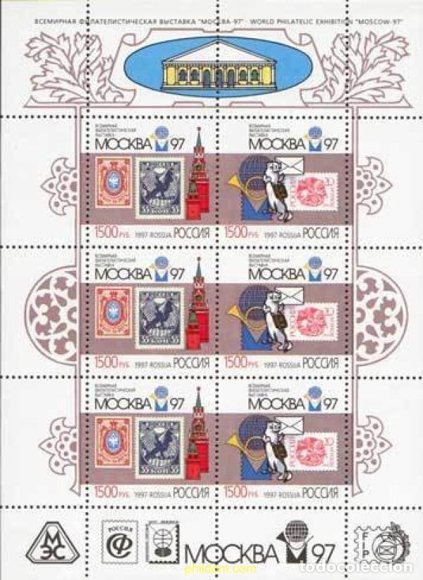 Sellos: 358198 MNH RUSIA 1997 EXPOSICION FILATELICA INTERNACIONAL