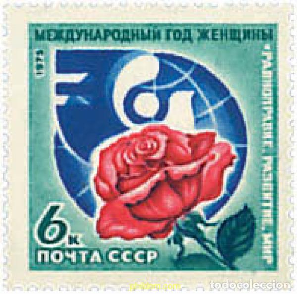 Sellos: 95818 MNH UNION SOVIETICA 1975 A&Ntilde;O INTERNACIONAL DE LA MUJER