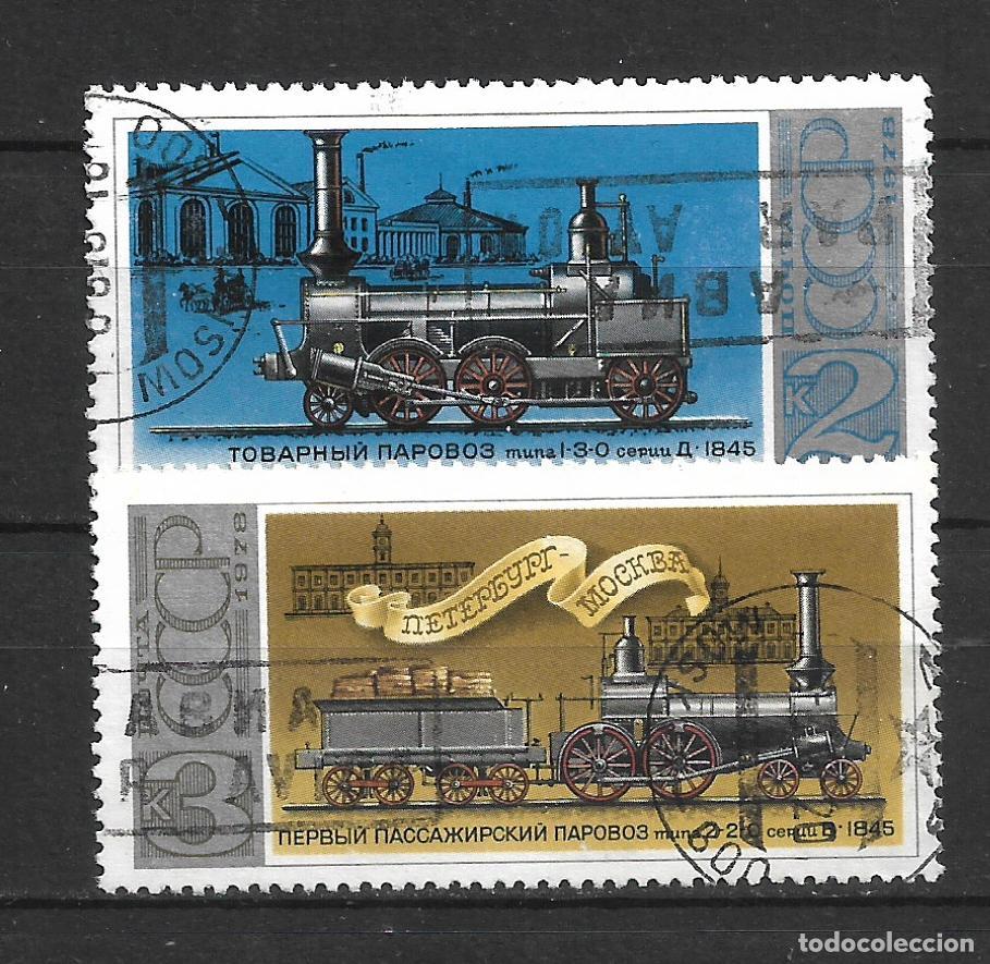 Sellos: rusia 1978 sellos usado - 8/24