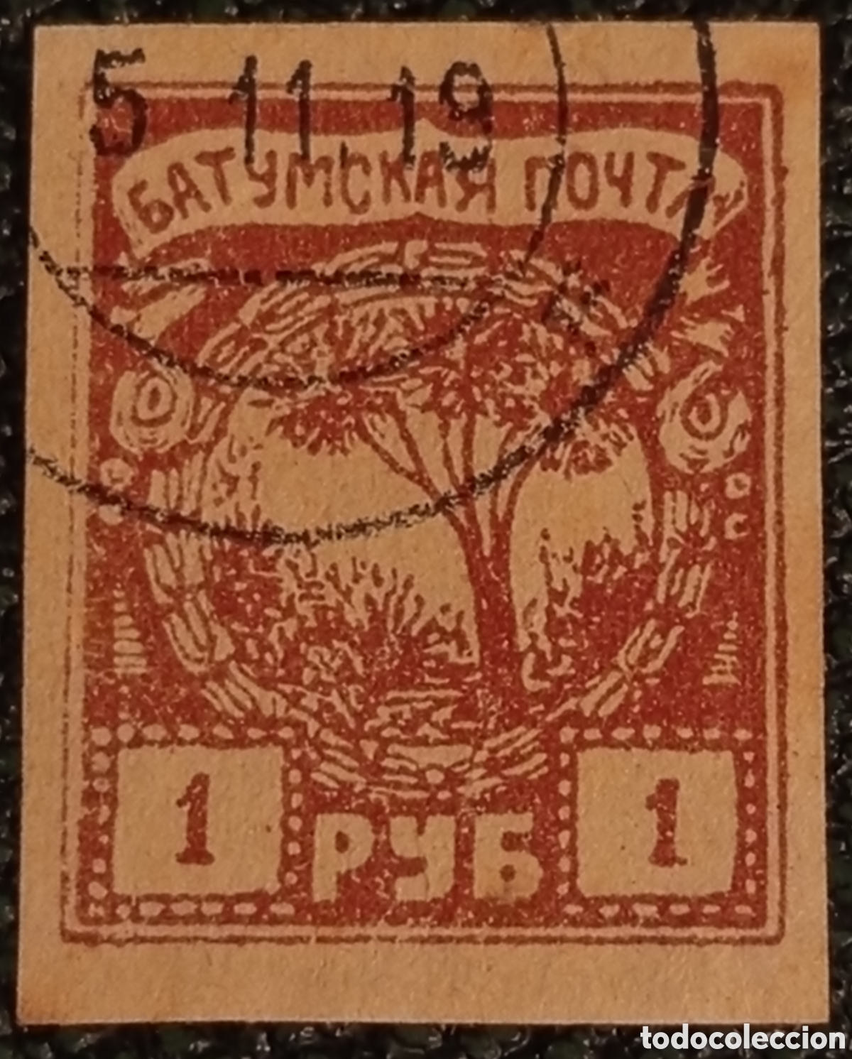 Sellos: Sello Batum Ocupaci&oacute;n Brit&aacute;nica 1 R 1919 Usado - Cat&aacute;logo Michel 4 - Marquilla SY
