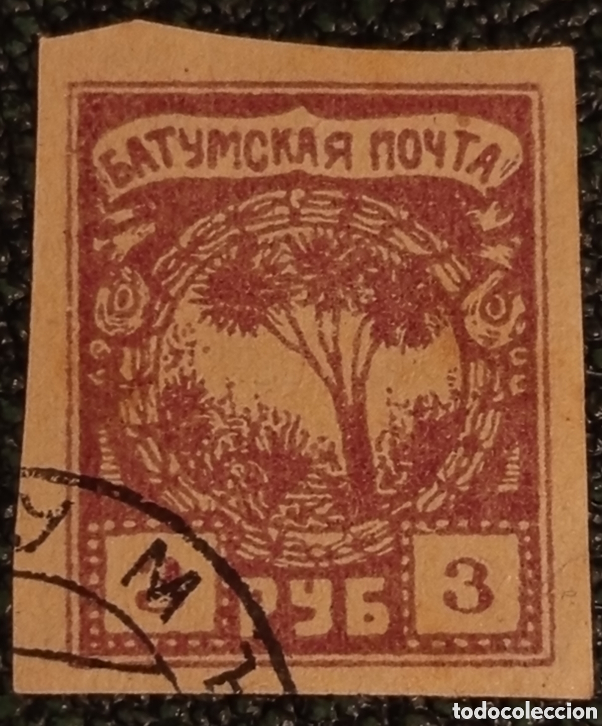 Sellos: Sello Batum 1919 Ocupaci&oacute;n Brit&aacute;nica 3 Rublos &Aacute;rbol Aloe Usado Cat. SW #5 Marquilla SY