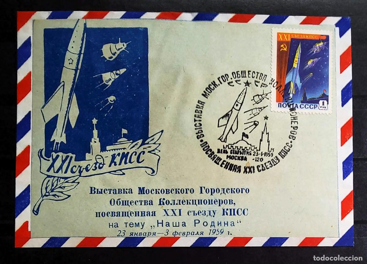 Sellos: SOBRE TEM&Aacute;TICO DE RUSIA CIRCULADA ENTRE LOS A&Ntilde;OS 1950-1960 CON FRANQUEO FILAT&Eacute;LICO.