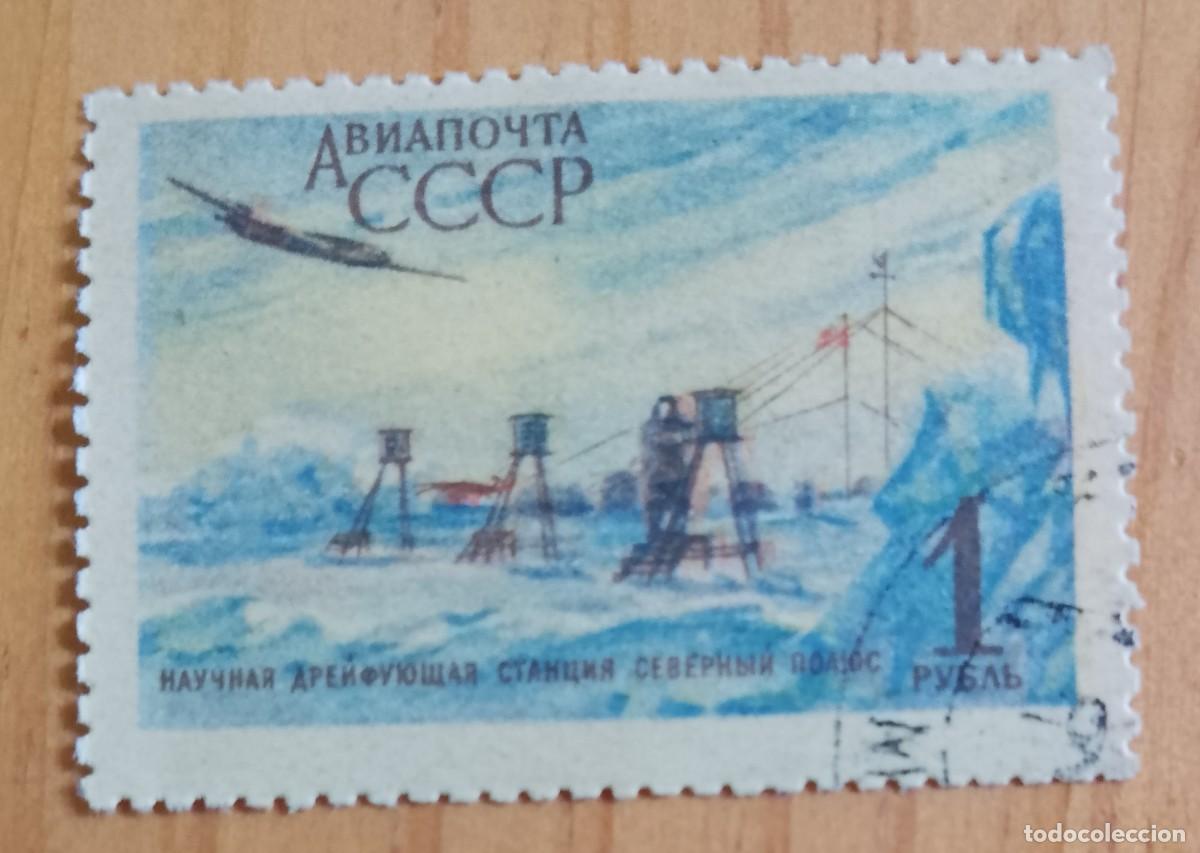Sellos: CCCP, RUSIA - V/F 1 - A&Ntilde;O 1940 - CORREO A&Eacute;REO, PROPAGANDISMO INDUSTRIAL, L&Iacute;NEA DE ALTA TENSI&Oacute;N.