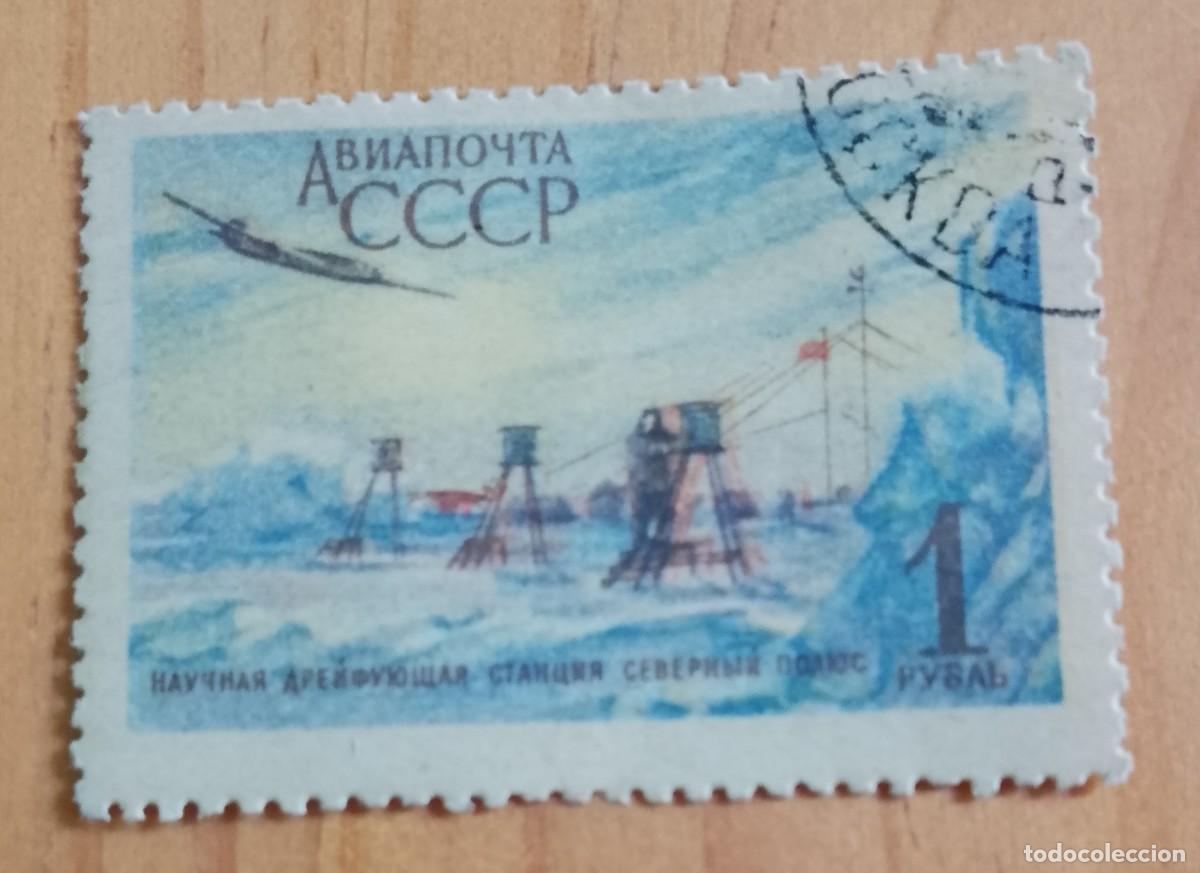 Sellos: CCCP, RUSIA - V/F 1 - A&Ntilde;O 1940 - CORREO A&Eacute;REO, PROPAGANDISMO INDUSTRIAL, L&Iacute;NEA DE ALTA TENSI&Oacute;N.