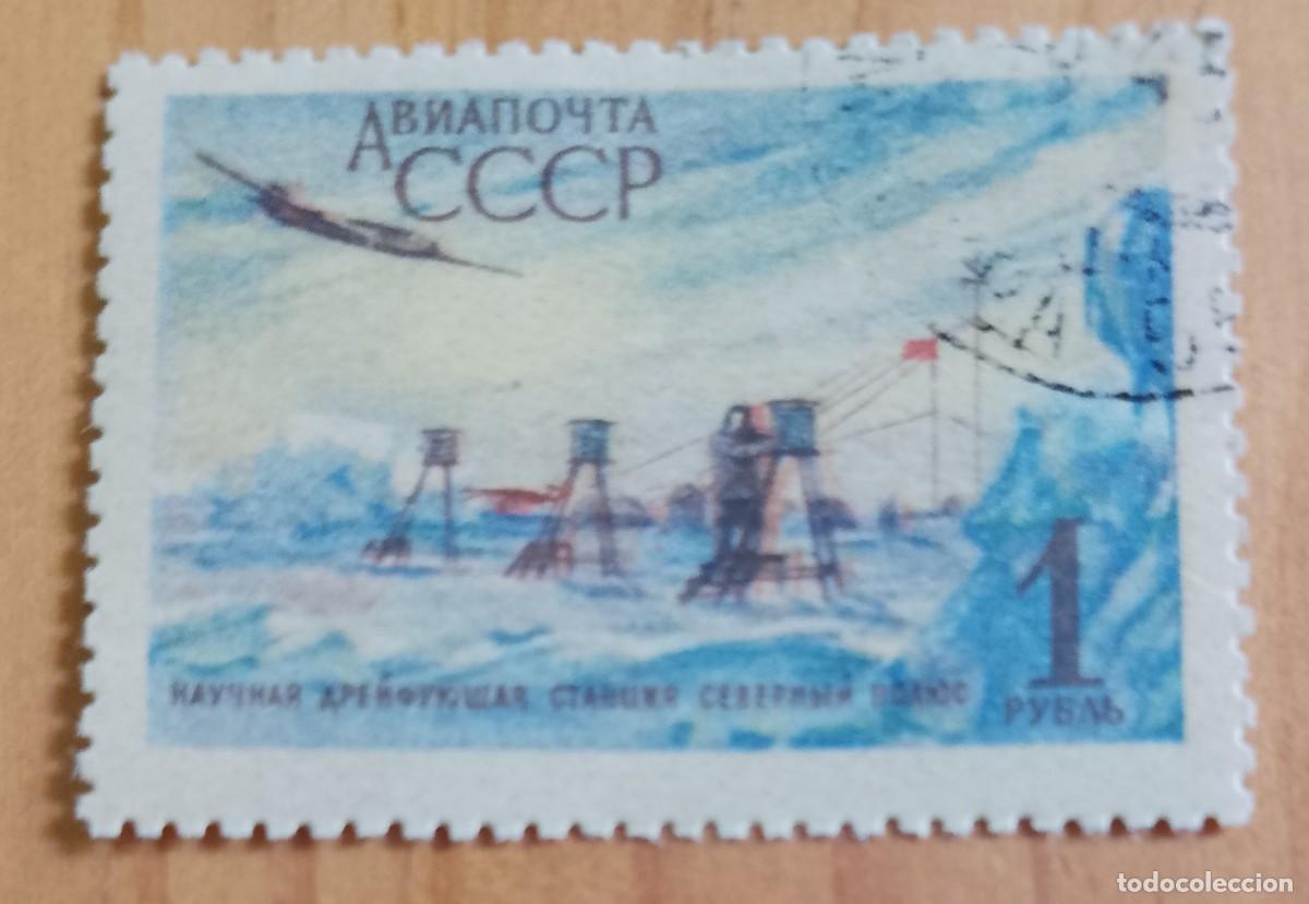 Sellos: CCCP, RUSIA - V/F 1 - A&Ntilde;O 1940 - CORREO A&Eacute;REO, PROPAGANDISMO INDUSTRIAL, L&Iacute;NEA DE ALTA TENSI&Oacute;N.