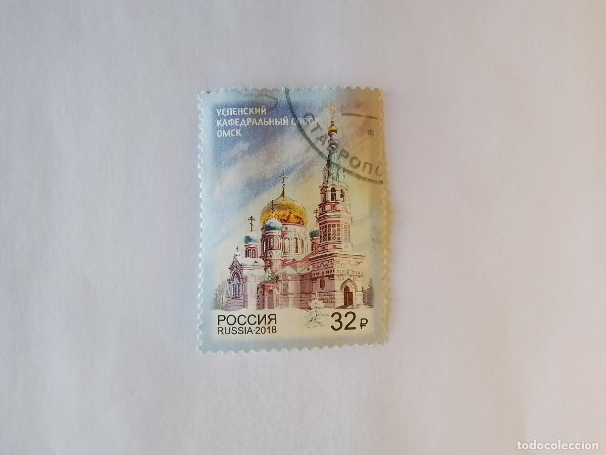 Sellos: A&Ntilde;O 2018 RUSIA SELLO USADO