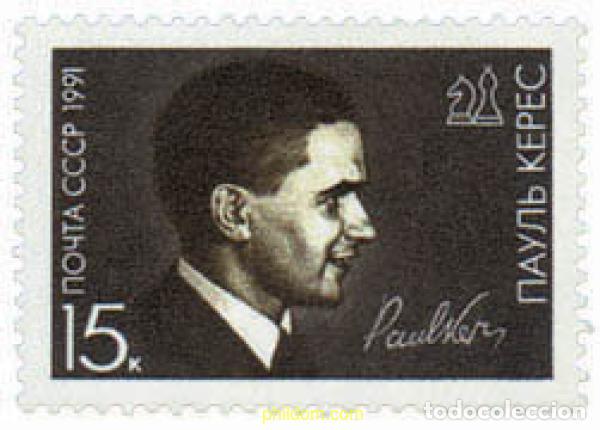 Sellos: 30666 MNH UNION SOVIETICA 1991 75 ANIVERSARIO DEL NACIMIENTO DE PAUL KERES