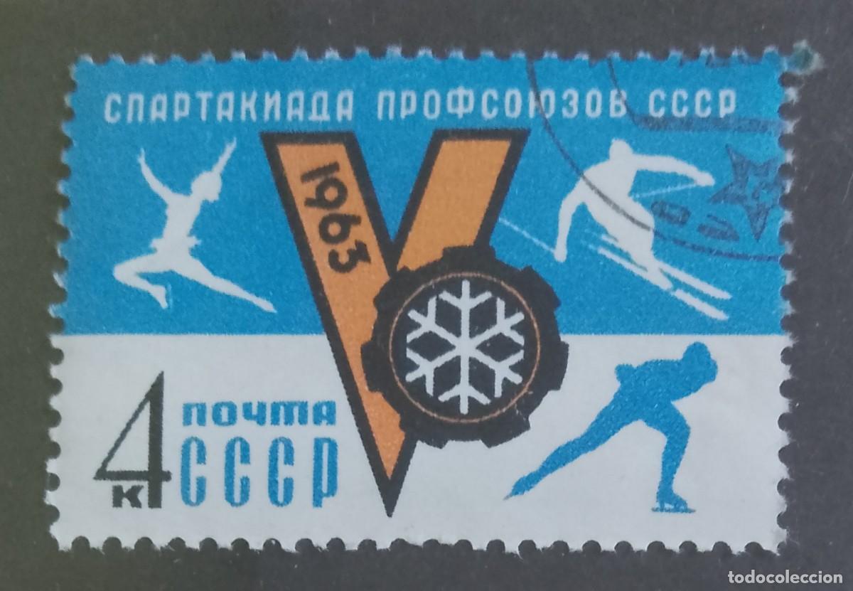 Sellos: RUSIA - V/F 4 K - DEPORTES 1963