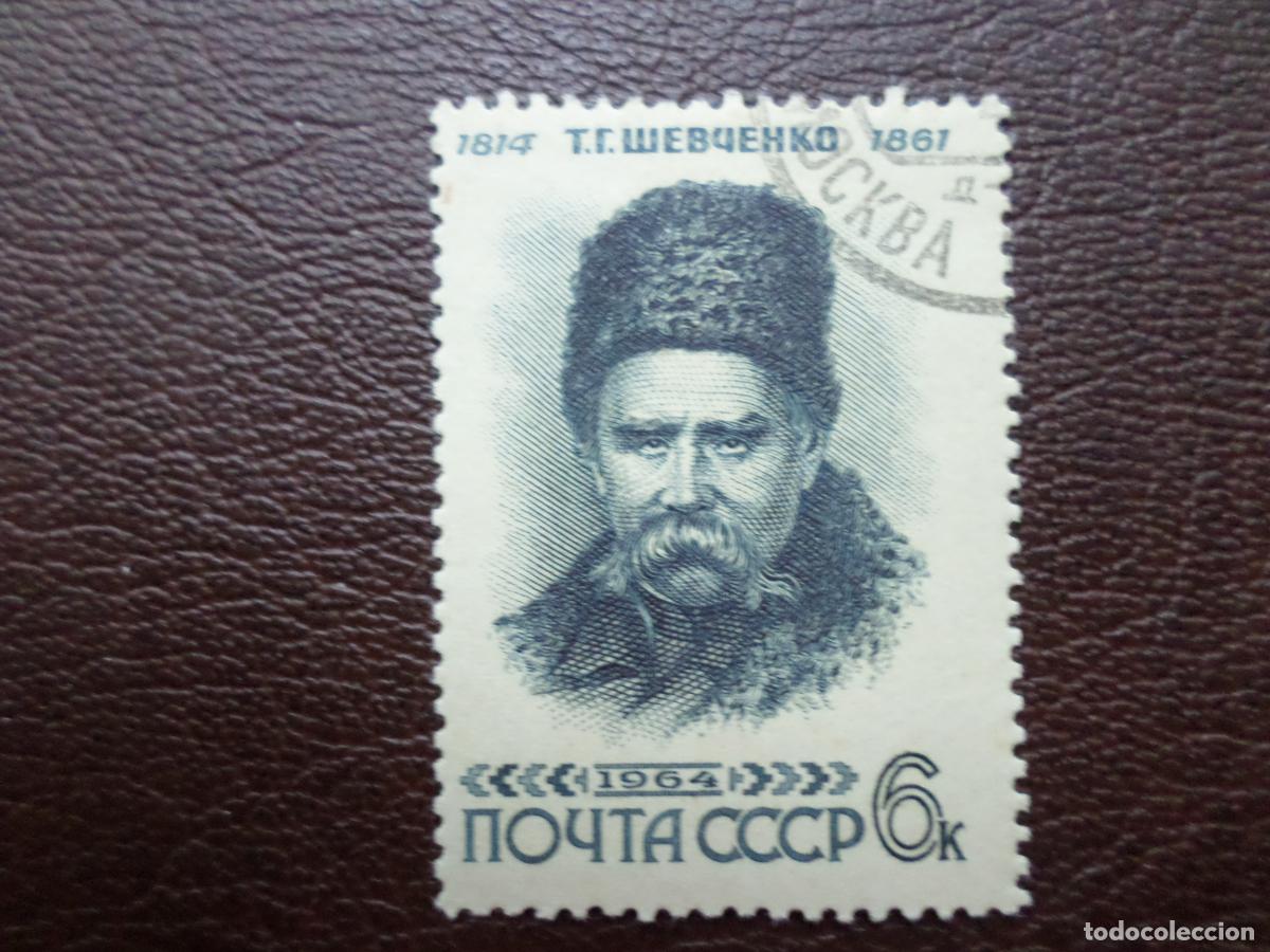 Sellos: +rusia, 1964, i. kramskoy, Yvert 2780