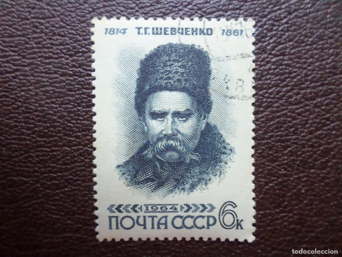 Sellos: +rusia, 1964, i. kramskoy, Yvert 2780