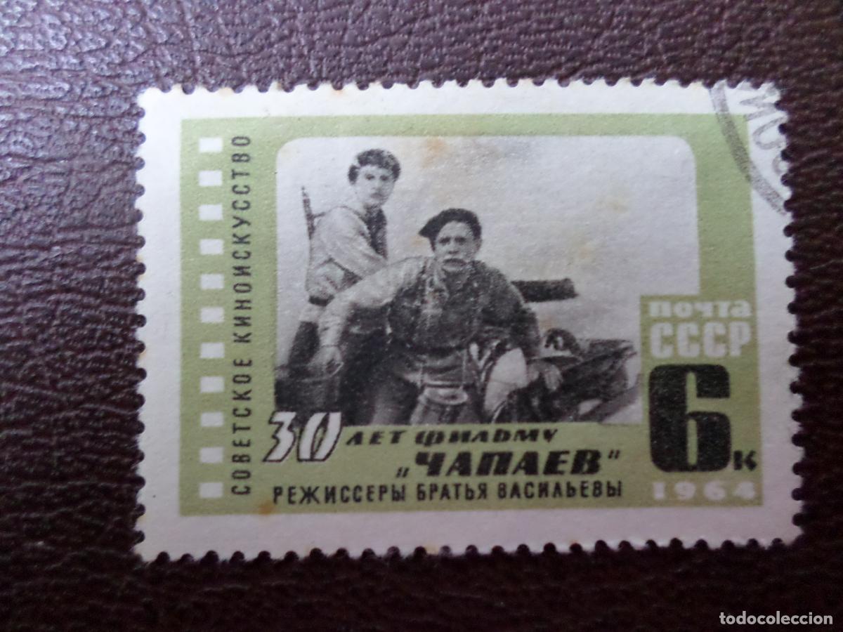 Sellos: +rusia, 1964, 30 aniversario de la pelicula Tchapaiev, Yvert 2889