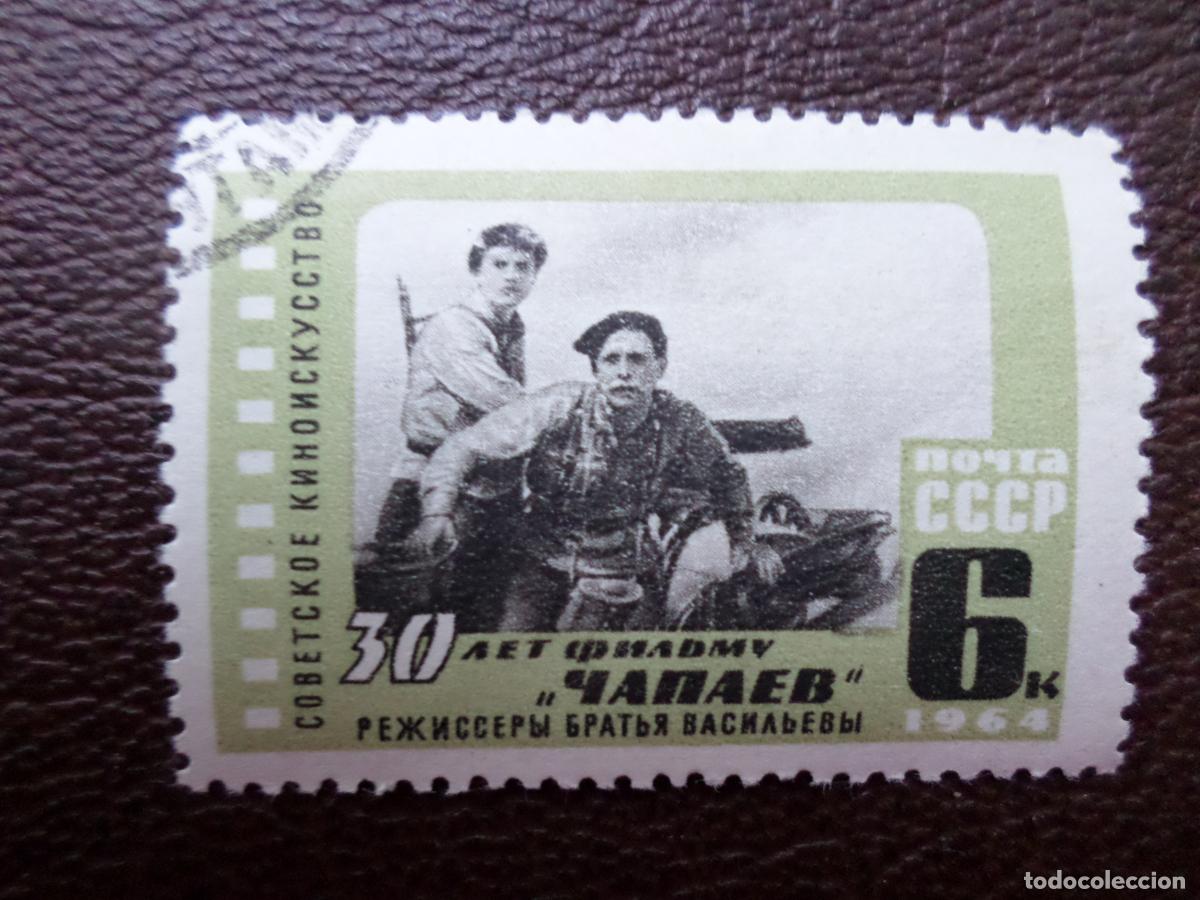 Sellos: +rusia, 1964, 30 aniversario de la pelicula Tchapaiev, Yvert 2889
