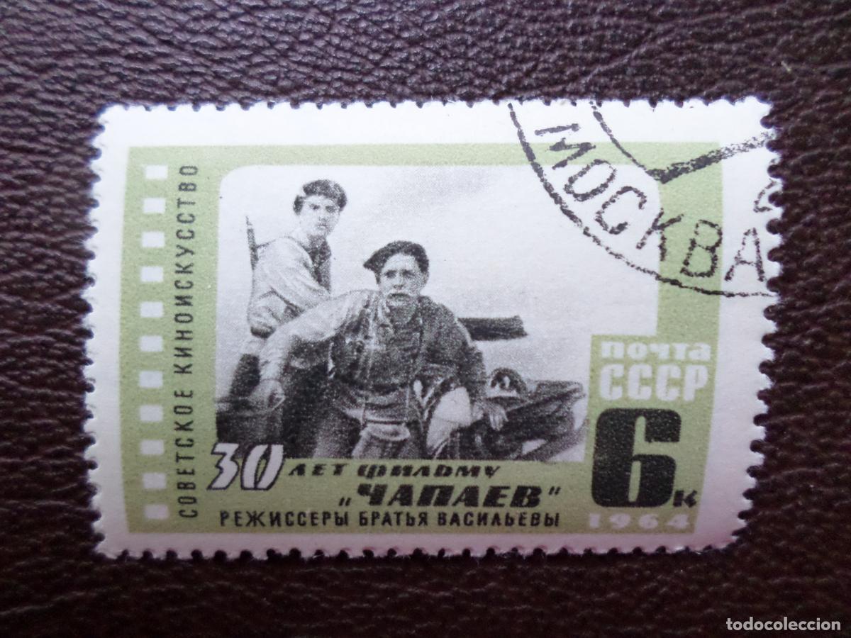Sellos: +rusia, 1964, 30 aniversario de la pelicula Tchapaiev, Yvert 2889