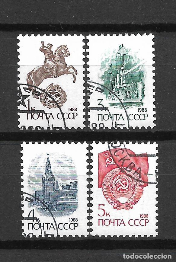 Stamps: rusia 1988 # 5723/5726 usado - 3/18