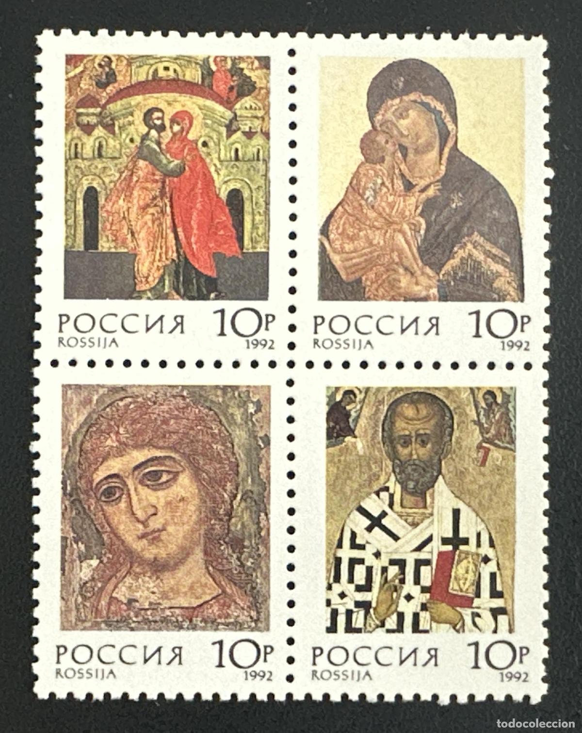 Sellos: Rusia 1992 Mi. 273-276 emisi&oacute;n conjunta iconos ortodoxos religiosos