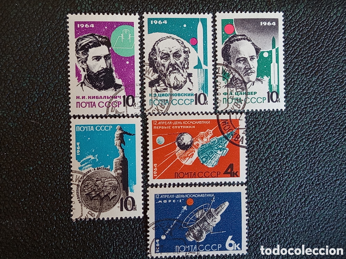 Sellos: &rdquo;Lote 6 Sellos URSS 1964 D&iacute;a de la Cosmon&aacute;utica Espacio - Cat&aacute;logo Michel 2898A/2904A&rdquo;