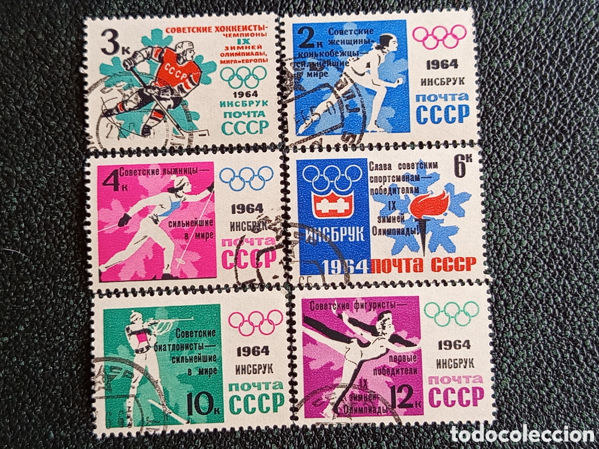 Sellos: &rdquo;Lote 6 Sellos URSS 1964 Victorias Olimpiadas de Invierno Innsbruck - Michel 2887/2892&rdquo;