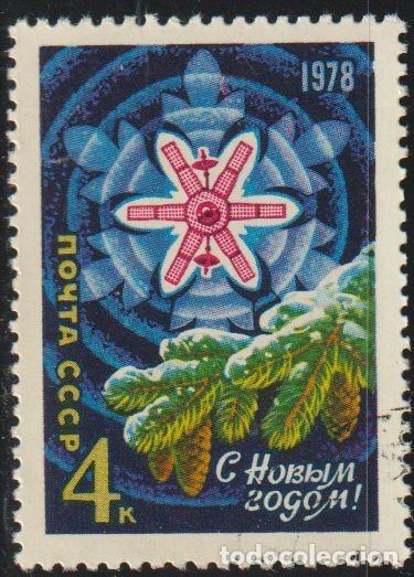 Sellos: Rusia URSS 1977 Scott 4609 Sello * Feliz A&ntilde;o Happy New Year Abeto, Copo de Nieve y Stelite Molniya