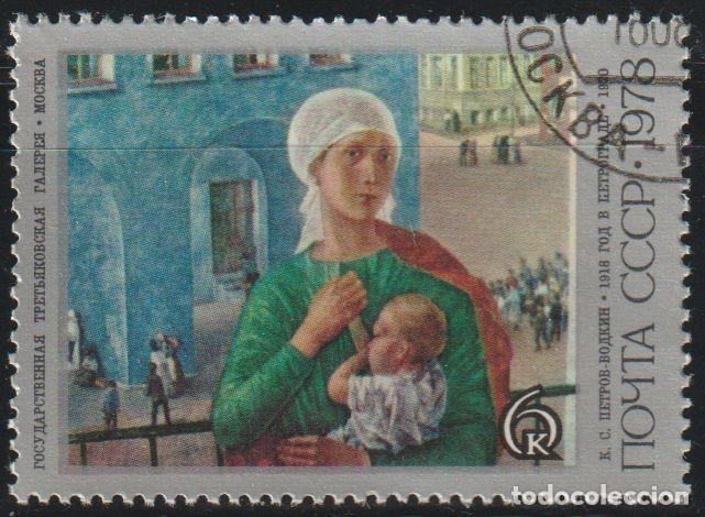 Sellos: Rusia URSS 1978 Scott 4685 Sello * Arte Pintura Petrow-Wodkin Petrograd Mujer dando de comer a ni&ntilde;o