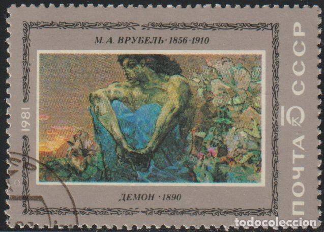 Sellos: Rusia URSS 1981 Scott 4938 Sello * Arte Pintura Demonio Sentado de Mijail A. Wrubel (1890)