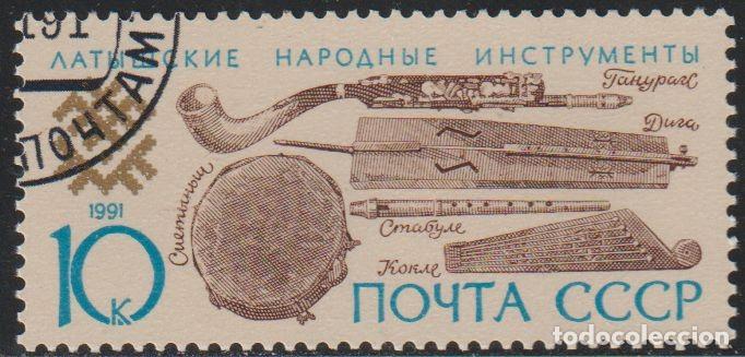 Sellos: Rusia URSS 1991 Scott 6048 Sello * Instrumentos musicales tradicionales de Letonia Michel 6250