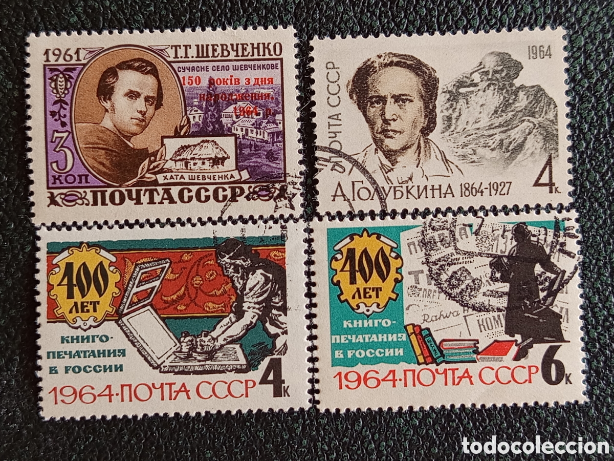 Sellos: Lote 4 Sellos URSS Rusia 1961-1964 Conmemorativos Usados (Scott 2458 / Var)