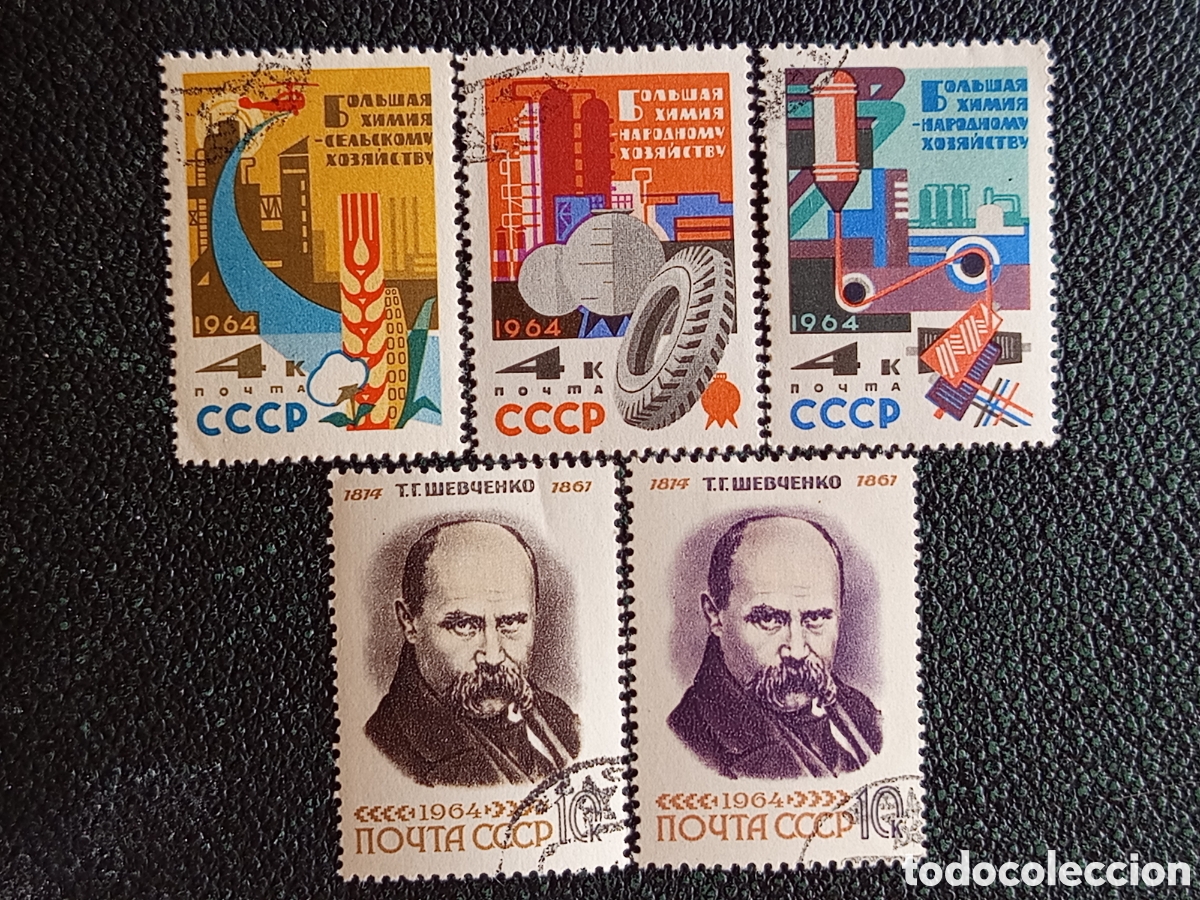 Sellos: Lote 5 Sellos URSS Rusia 1964 Gran Qu&iacute;mica e Y. Shevchenko Nuevos (Scott 2874/2908)