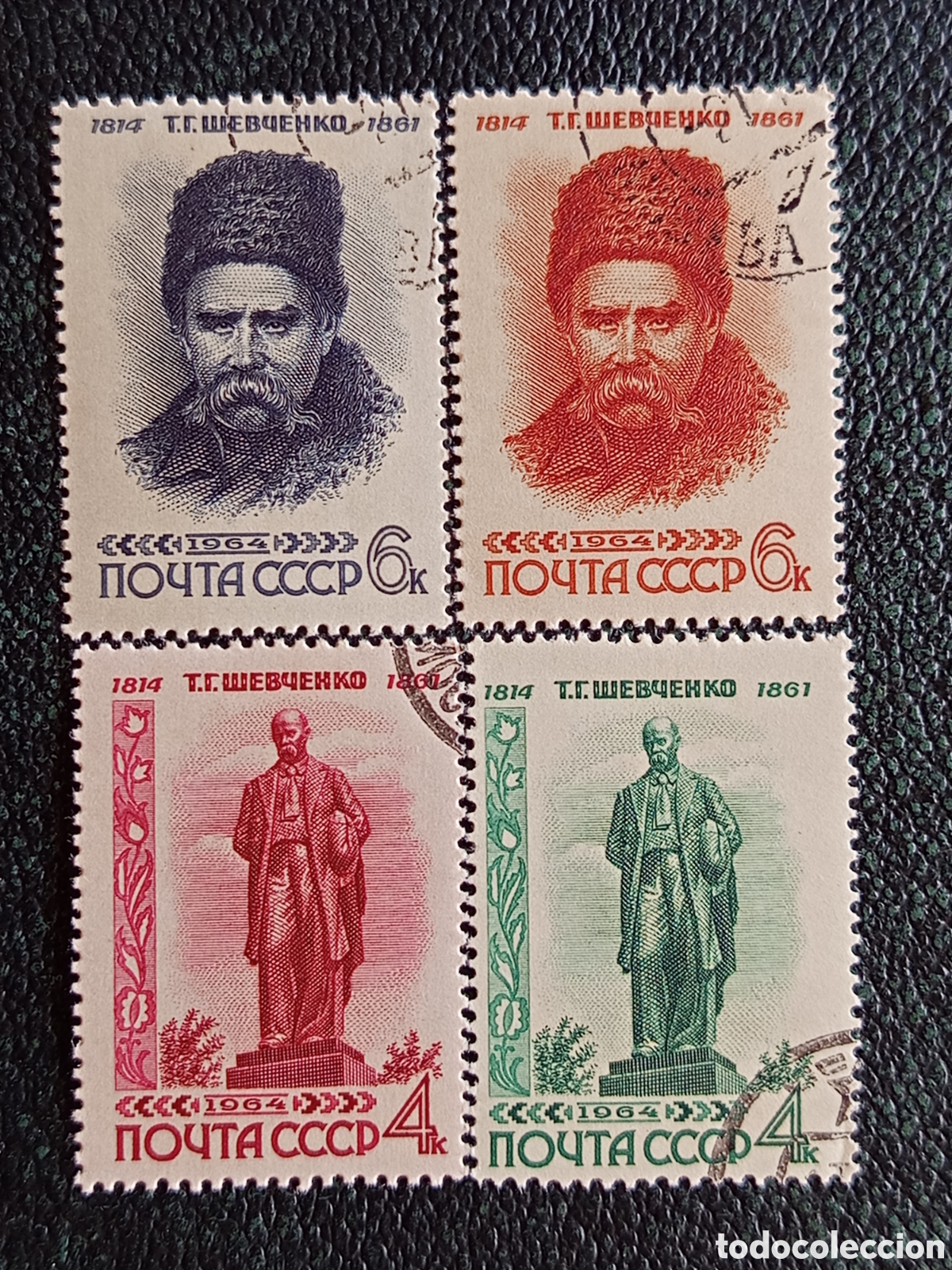 Sellos: Lote 4 Sellos URSS Rusia 1964 Aniversario Taras Shevchenko Nuevos (Scott 2870-73)
