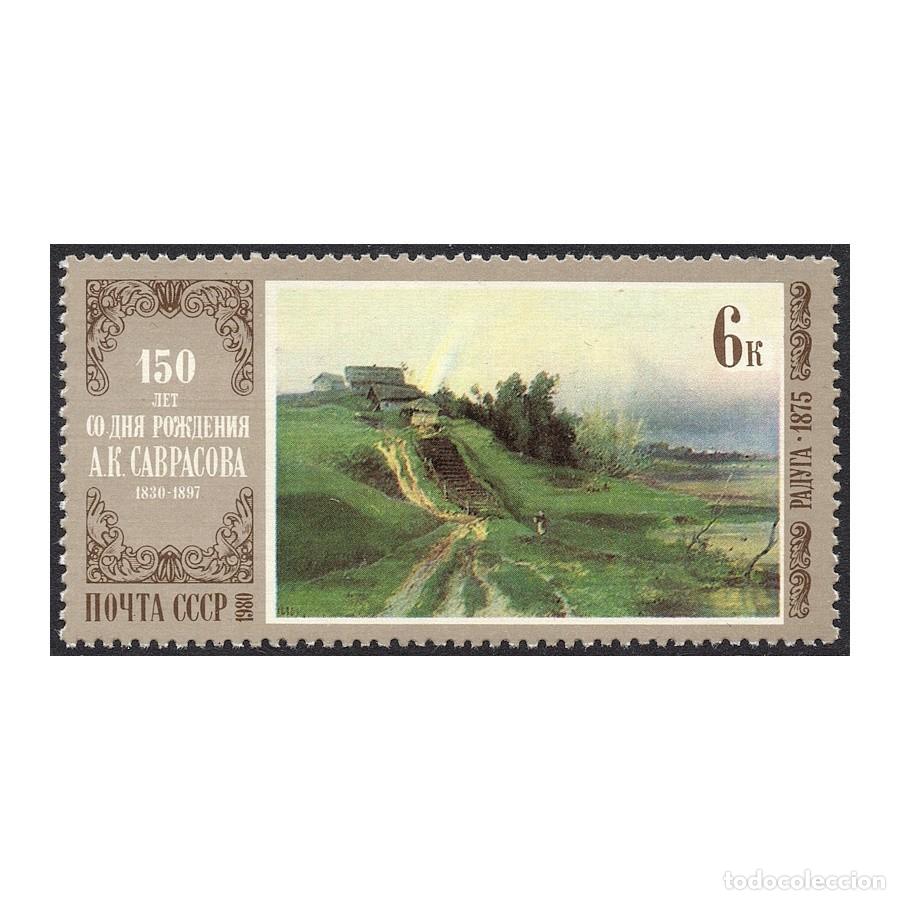 Sellos: URSS 1980 [SLL] Arco Iris. A.K. Savrasov (1875) (MNH)