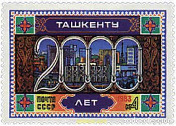 Sellos: 57659 MNH UNION SOVIETICA 1983 2000 ANIVERSARIO DE LA CIUDAD DE TASHKENT