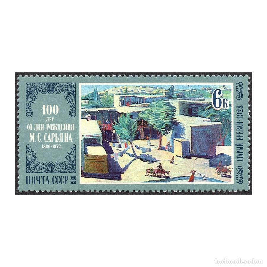 Sellos: URSS 1980 [SLL] Old Yerevan, M. Saryan (1928) (MNH)