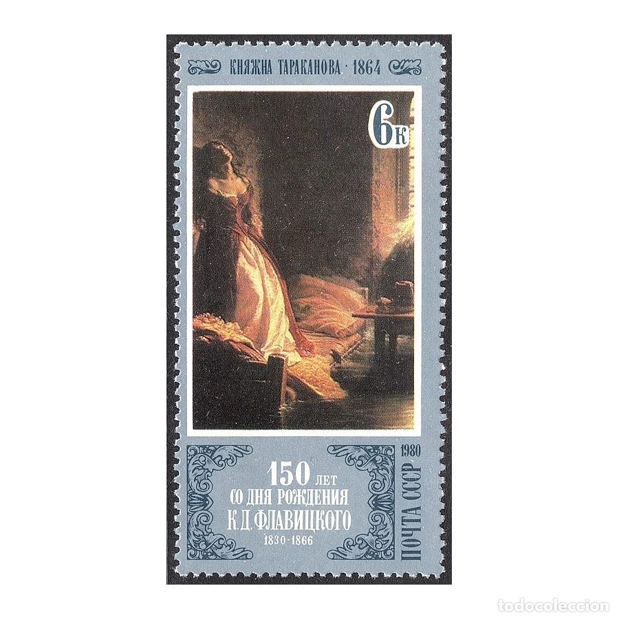 Sellos: URSS 1980 [SLL] Princesa Tarakanova, K.D. Flavitsky (1864) (MNH)
