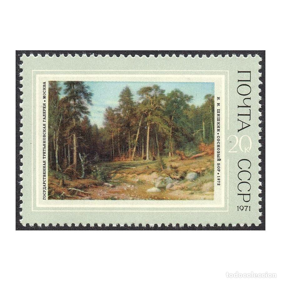 Sellos: URSS 1980 [SLL] Bosque de Pinos, I.I. Chichkine (1872) (MNH)