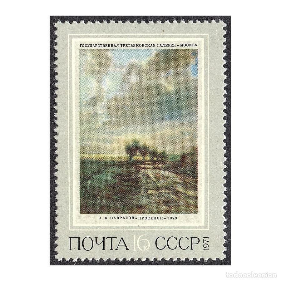 Sellos: URSS 1971 [SLL] Country Road, A.K. Savrasov (1873) (MNH)