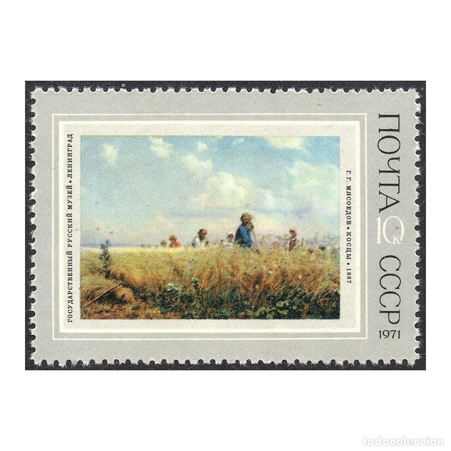 Sellos: URSS 1971 [SLL] Segadores, G.G. Myasoedov (1887) (MNH)