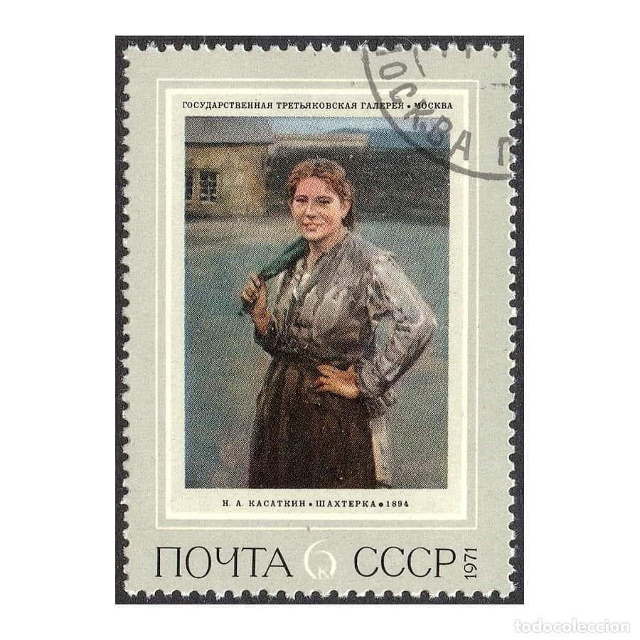 Sellos: URSS 1971 [SLL] Mujer Minera, N.A. Kasatkin (1894) (CTO)