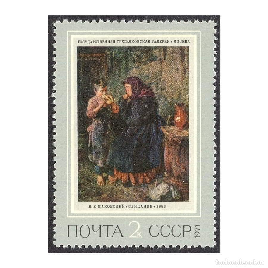 Sellos: URSS 1971 [SLL] Reuni&oacute;n, V.E. Makovsky (1883) (MNH)