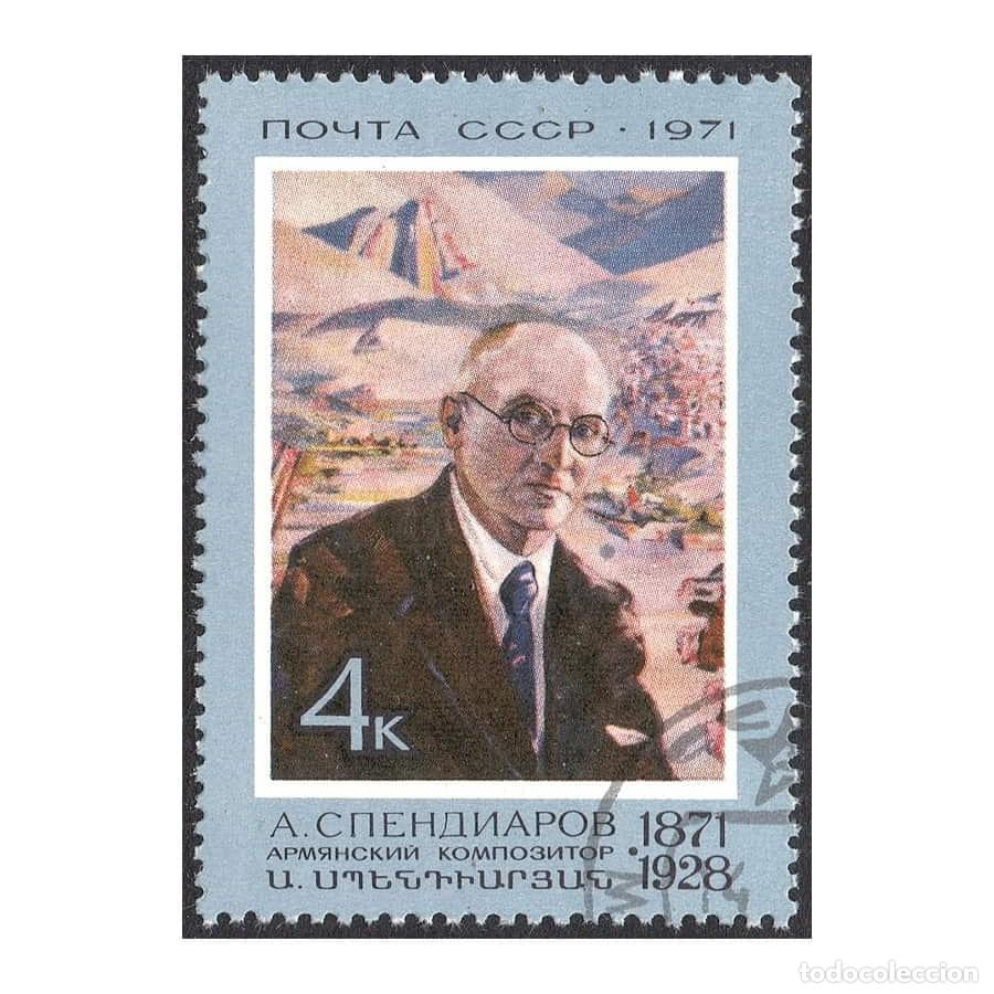 Sellos: URSS 1971 [SLL] Centenario nacimiento de Alexander Spendiarov (1871-1928) (MNH)