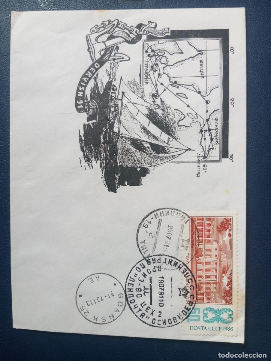 Sellos: RUSIA, SOBRE ILUSTRADO, DESVISH 91. VER FOTOS Y DESCRIPCI&Oacute;N