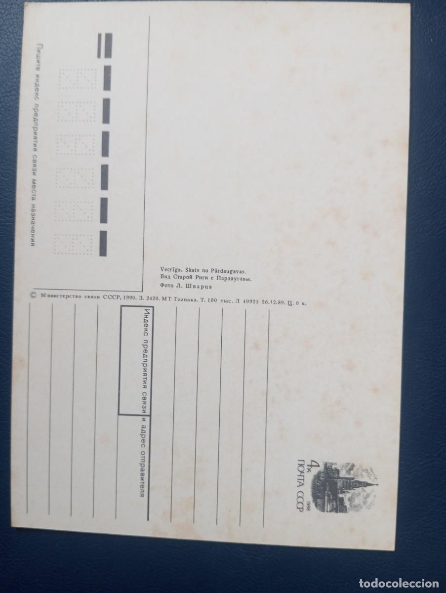 Sellos: RUSIA, ENTERO POSTAL ILUSTRADO, 1988,VISTA DE RIGA DESDE EL RIO DAUGOVA AL DORSO. VER FOTOS
