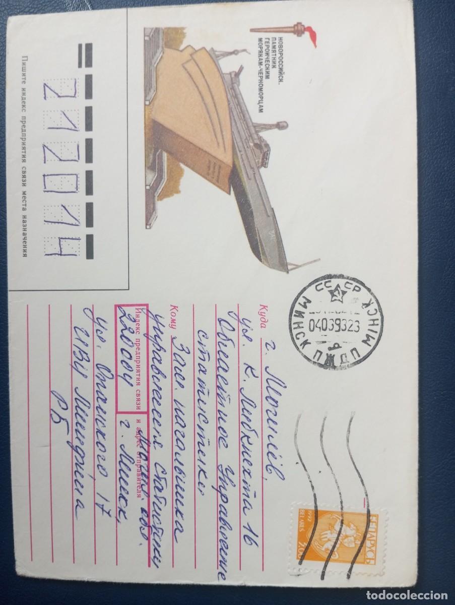 Sellos: RUSIA, SOBRE ILUSTRADO, INAUGURACI&Oacute;N DE LA ESTACI&Oacute;N DE METRO PLOSCHADNGARINA MIJAILOVSKOGO, NOVOSIBI