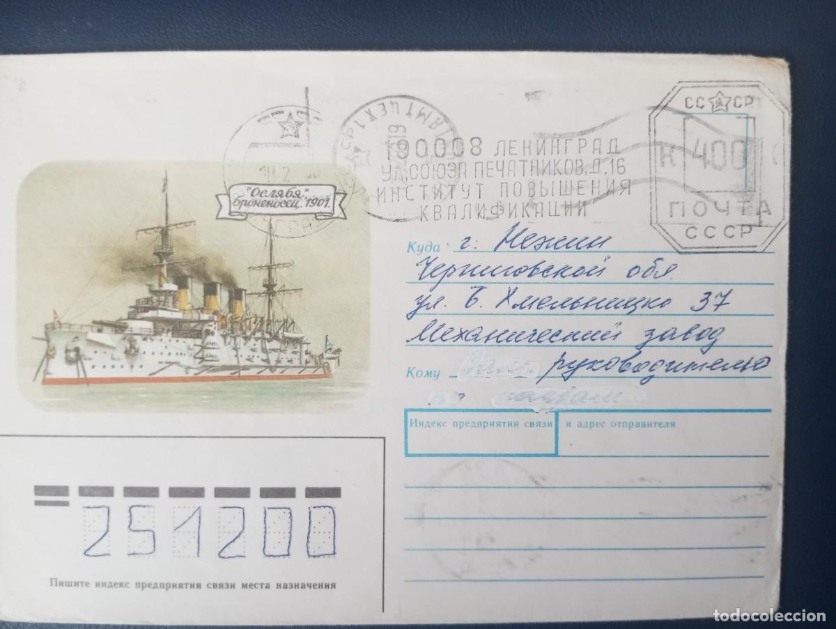 Sellos: RUSIA, SOBRE ILUSTRADO, CRUCERO PROTEGIDO ROSSIYA, 1901