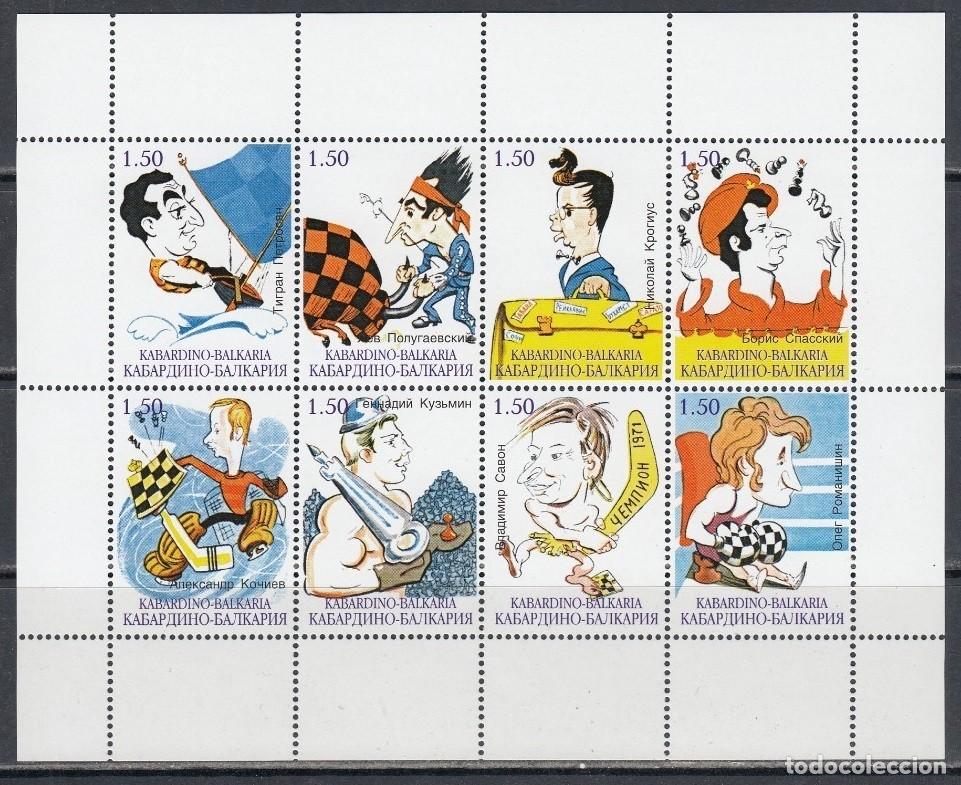 Sellos: KABARDINO-BALKARIA 2000 SHEET MNH CHESS AJEDREZ SCHACH XADREZ ECHECS SCACCHI SPORTS DEPORTES