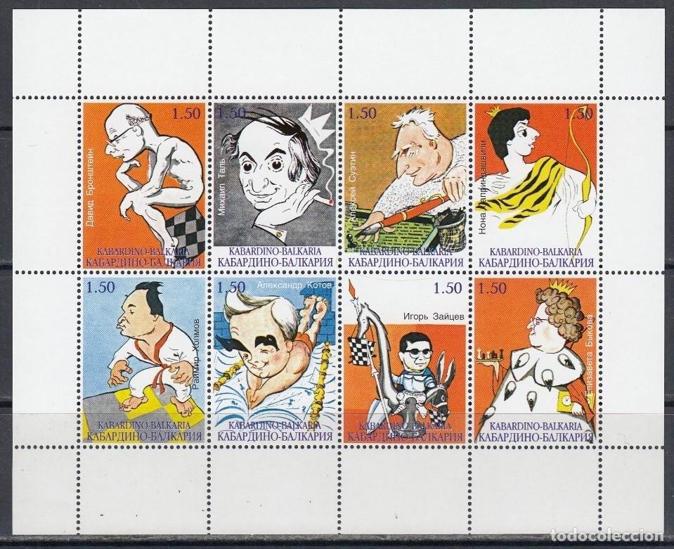 Sellos: KABARDINO-BALKARIA 2000 SHEET MNH CHESS AJEDREZ SCHACH XADREZ ECHECS SCACCHI SPORTS DEPORTES